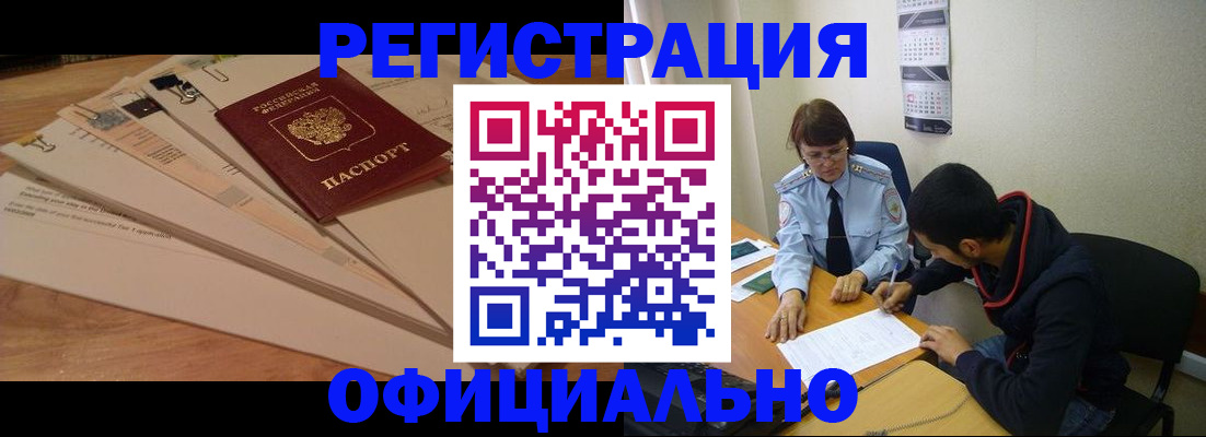 пропишу в квартире в Туапсе