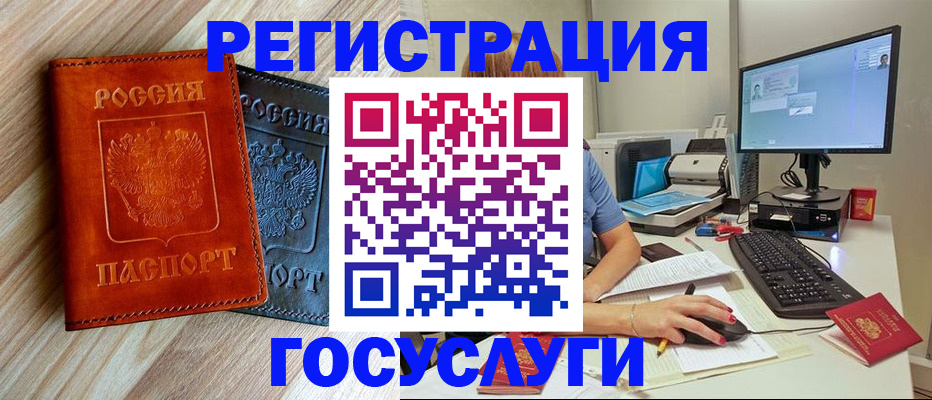где прописаться в Туапсе